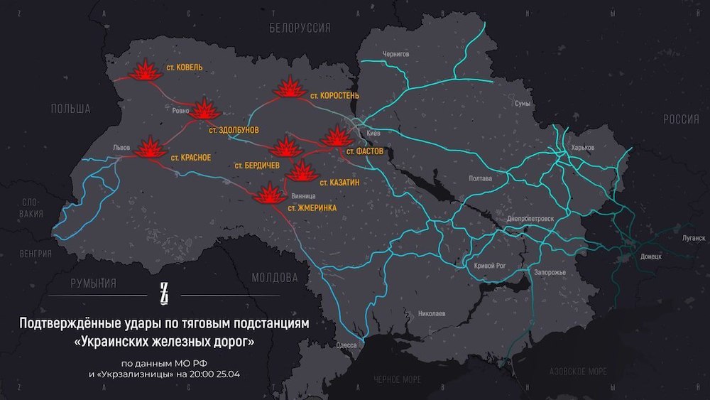 Брифинг Минобороны России (вечер), 25.04.22 Брифинг Минобороны России (вечер), 25.04.22