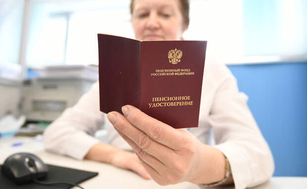 Названы уменьшающие размер пенсии ошибки