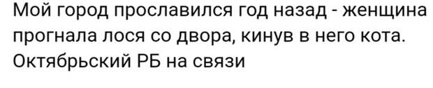 Как- то так 457... Исследователи форумов, Подборка, Позор, Подслушано, Как-То так, Обо всем, Staruxa111, ВКонтакте, Длиннопост