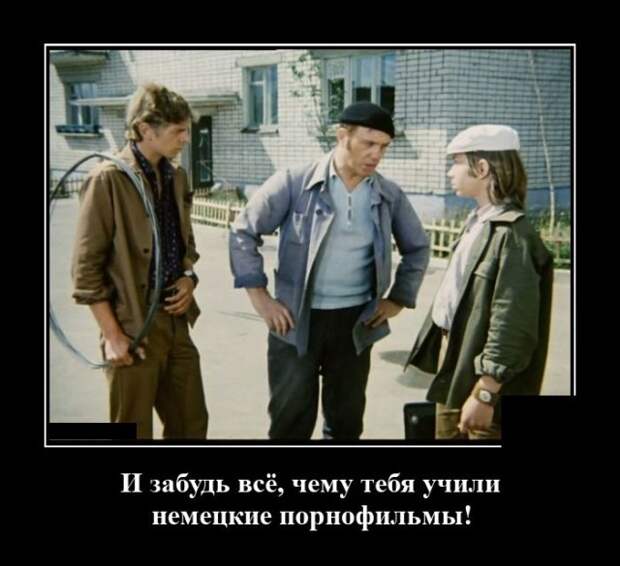 Демотиваторы 29 сентября 2021 года