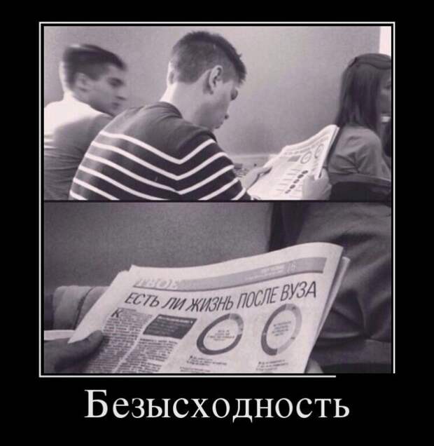 Подборка смешных картинок и демотиваторов