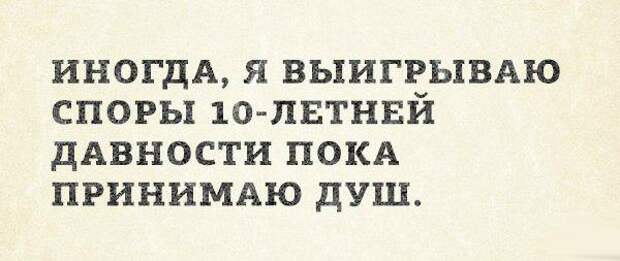 Сегодняшняя солянка комиксов и приколов (32 картинки)