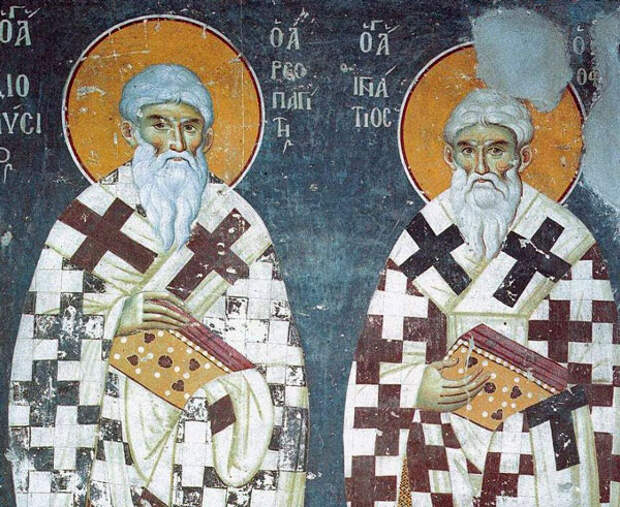 Святители Дионисий Ареопагит и Игнатий Богоносец