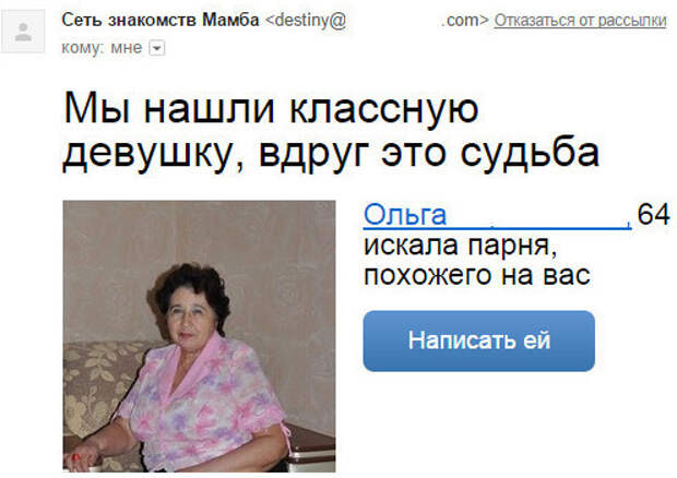 44 года назад?  девушки, знакомства, прикол, юмор