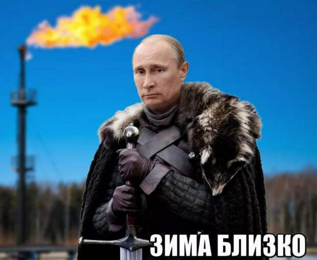 Сбрасывайтесь, чтобы Путин не пришёл