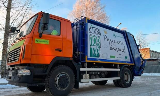 В новогодние дни в Поморье снизилось число обращений по вопросам вывоза мусора