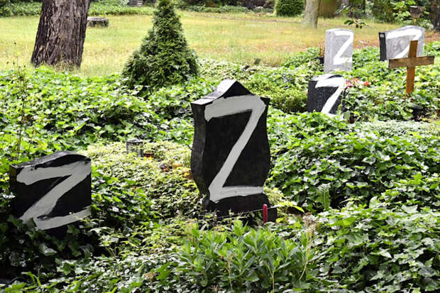 83 буквы Z: Неизвестные осквернили могилы в Берлине