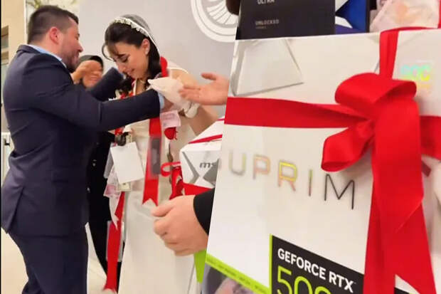 В Турции гость подарил молодоженам оперативную память и видеокарту RTX 5090