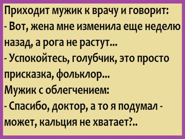 Почему ты не остался у неё ночевать?