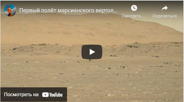 А Юрчик просто открывался... NASA клянётся в любви и верности Роскосмосу
