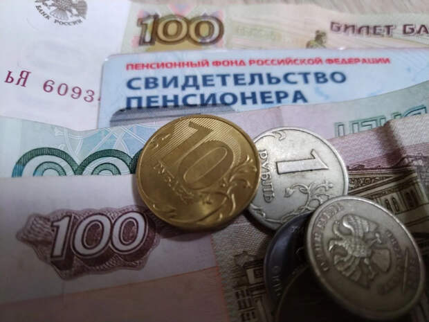 Разрыв между пенсиями работающих и неработающих сократится до 2 тысяч рублей