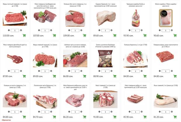 Субпродуктов, как и мяса, в ассортименте больше, чем у нас