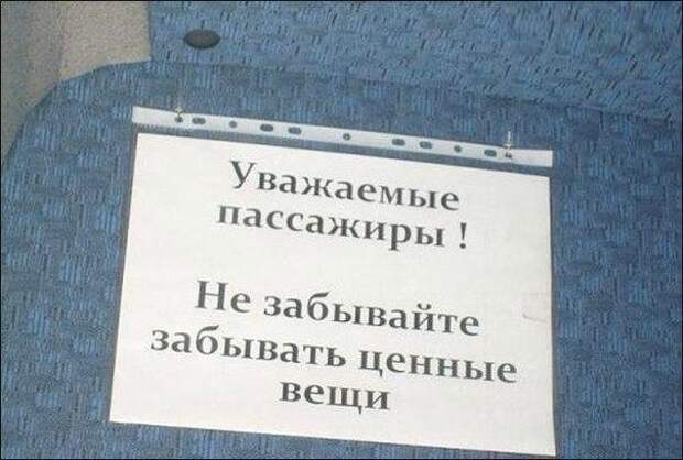 Всё в кучу 30