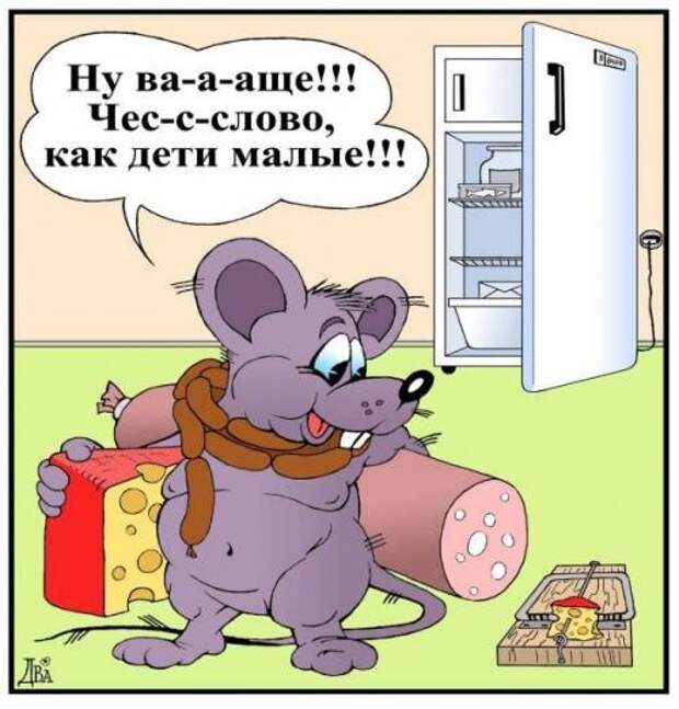 Карикатуры