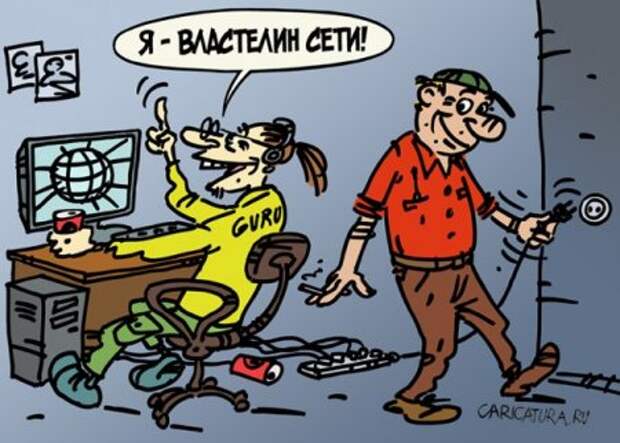Карикатурки
