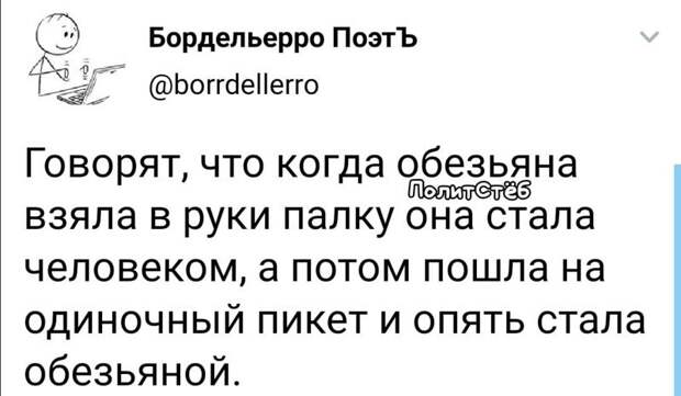 Политические комментарии из инета