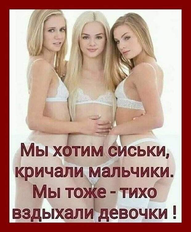 Веселые истории о нас (очередной выпуск)