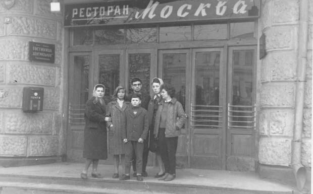 Отдых в СССР