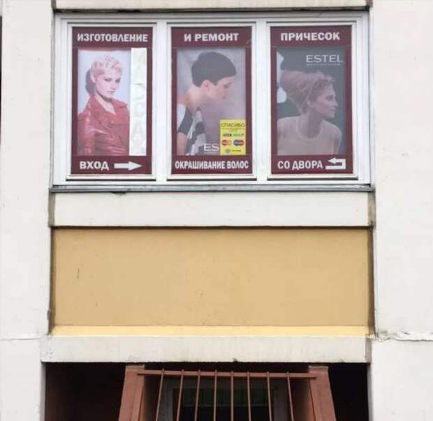 Прикольные вывески. Подборка chert-poberi-vv-chert-poberi-vv-24501211092020-7 картинка chert-poberi-vv-24501211092020-7