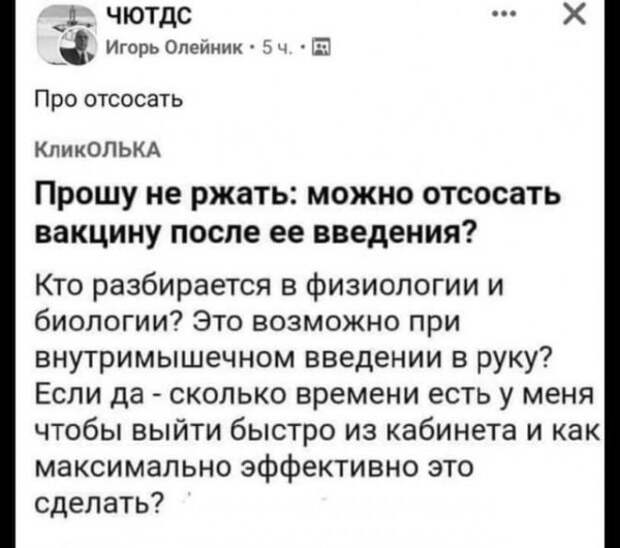 Смешные комментарии из социальных сетей