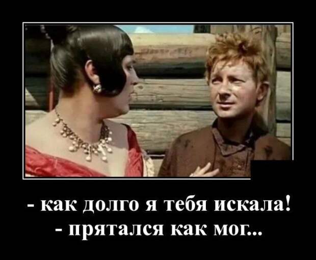 demotivatory-demotivator-smeshnye-demotivatory-demotivator-so-smyslom