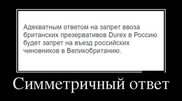 Демотиваторы (30 фото)