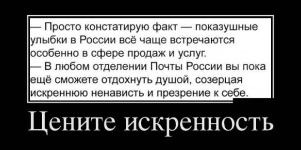ПОДБОРКА ПРИКОЛЬНЫХ ДЕМОТИВАТОРОВ №616