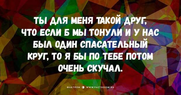 15 классных свежих анекдотов, от которых заплачете от смеха!