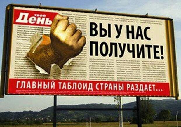 реклама
