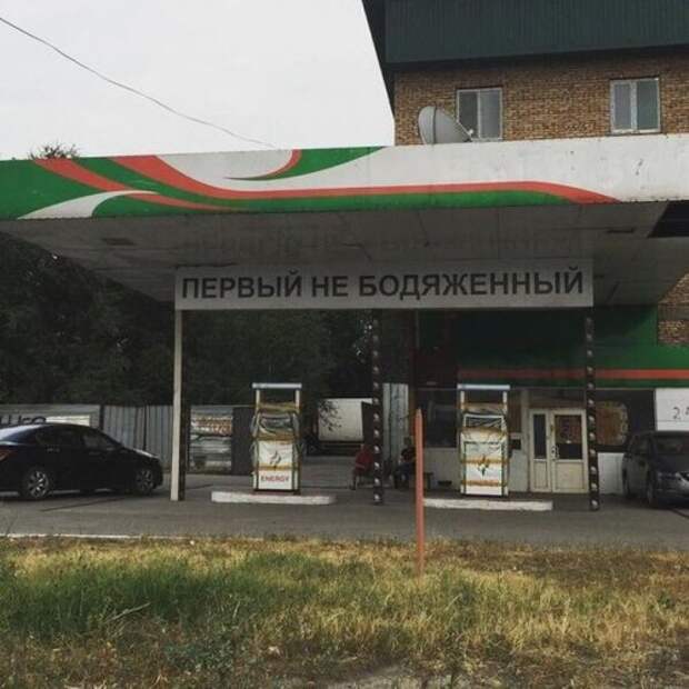 Новые АВТОприколы (35 фото)