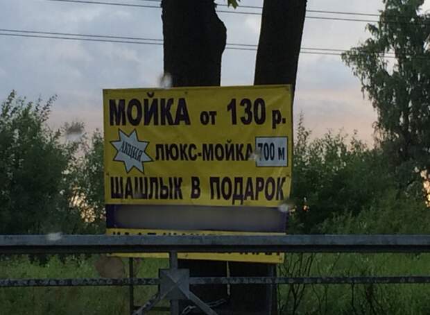 Шашлычный сезон официально открыт Шашлычный сезон официально открыт прикол, шашлык, юмор