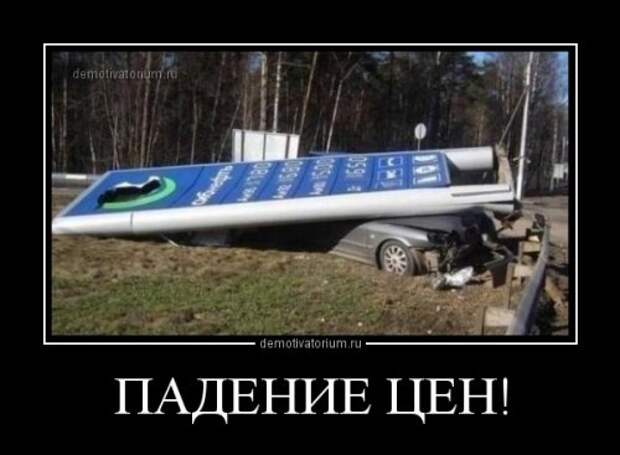 Новый сборник демотиваторов (15 шт)