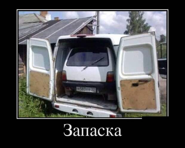 Демотиваторы (30 фото)