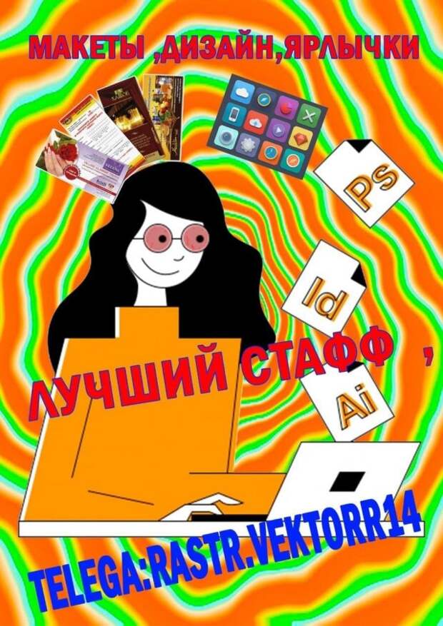 Шедевры дизайна с просторов интернета
