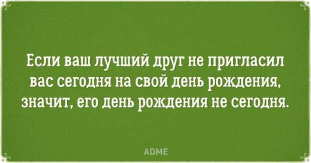 20 забавных открыток о дружбе (20 картинок) 20 забавных открыток о дружбе (20 картинок)