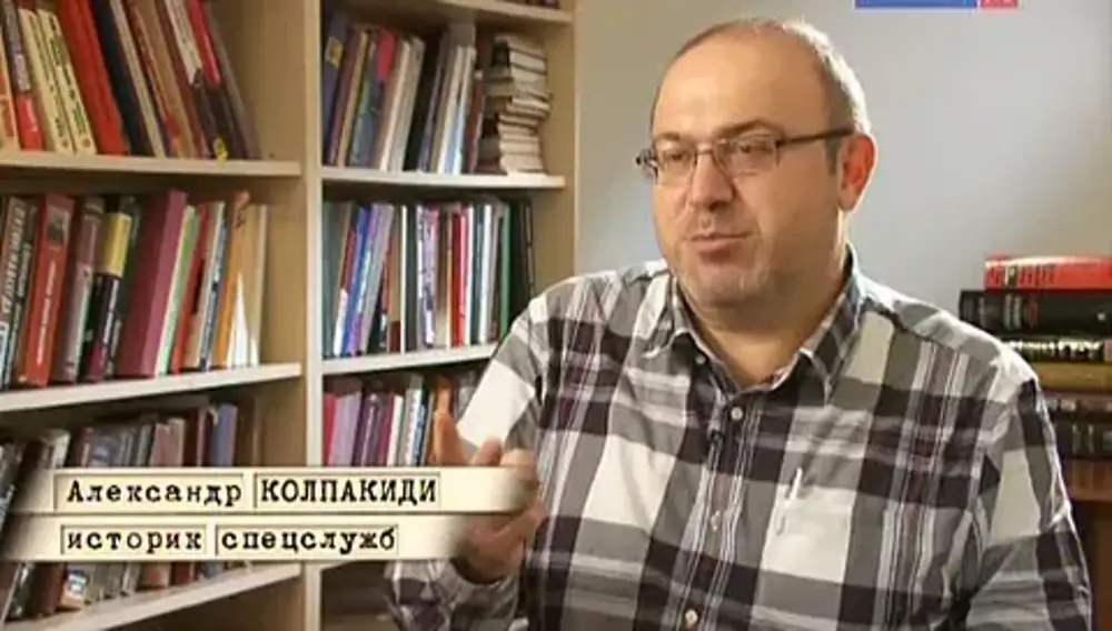 Колпакиди. Колпакиди Александр историк. Колпакиди Александр Иванович жена. Колпакиди историк фото. Колпакиди последнее.