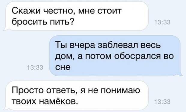 Алкогольный юмор