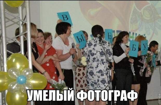 Не повторяйте такое никогда...
