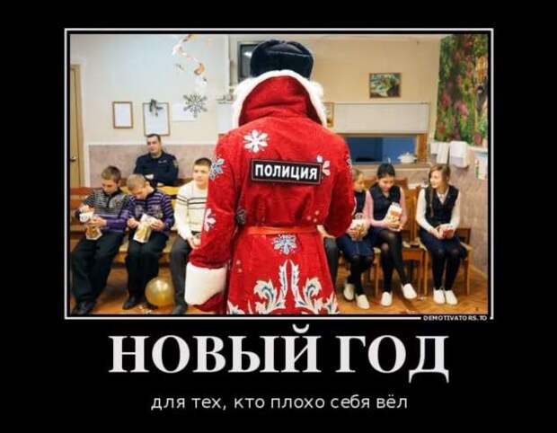 Прикольные демотиваторы с надписями. Подборка chert-poberi-dem-chert-poberi-dem-21290913072020-18 картинка chert-poberi-dem-21290913072020-18
