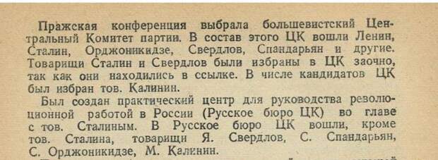 Проблемы неполного знания…