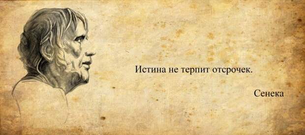 Мудрые цитаты классиков, проверенные веками