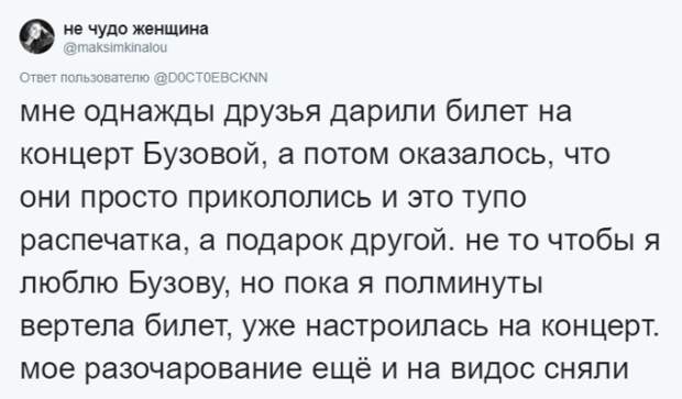 Истории о самых глупых и бесполезных подарках, которые только можно было получить Истории о самых глупых и бесполезных подарках, которые только можно было получить