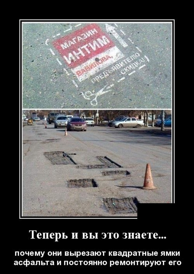 Демотиваторы (20 фото)