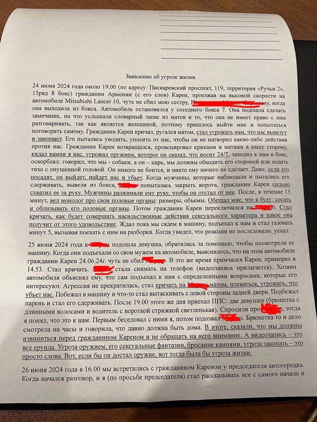 Санкт-Петербург, город с удивительной историей и неподражаемой атмосферой, снова оказался в центре внимания, но, к сожалению, не из-за архитектуры или культуры, а из-за очередной вспышки "гаражной...-2