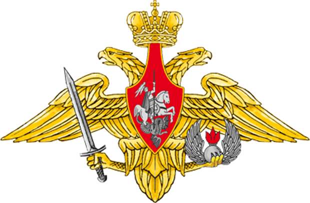 Эмблема ВДВ, учреждена приказом министра обороны РФ 6.5.2005 г.