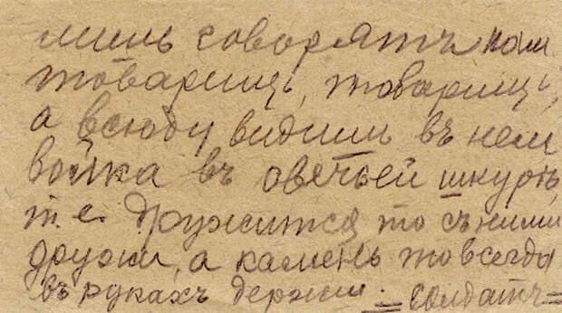 1917 год. Мифы революций 1917 год. Мифы революций