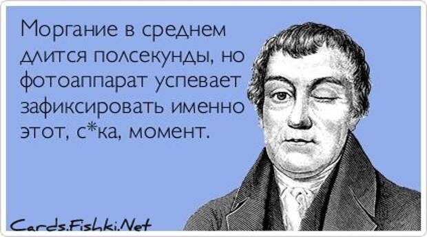 Блоги. Прикольные открытки. (50 фото). открытки, позитив, настроение, юмор