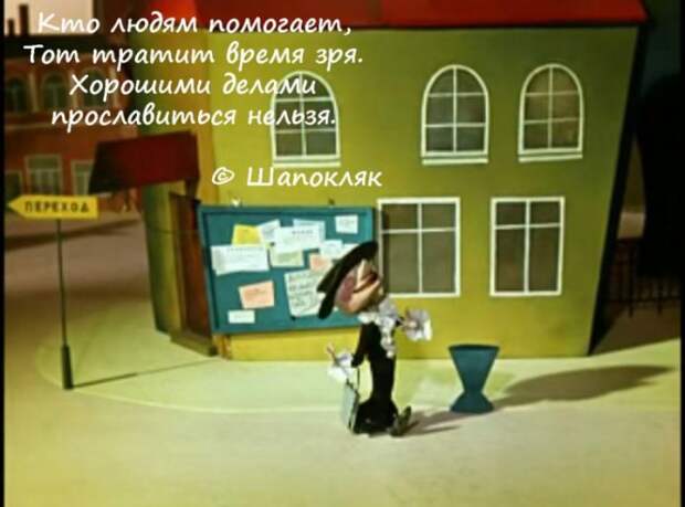 цитаты из мультфильмов, советские мультфильмы цитаты, крылатые фразы мультфильмы