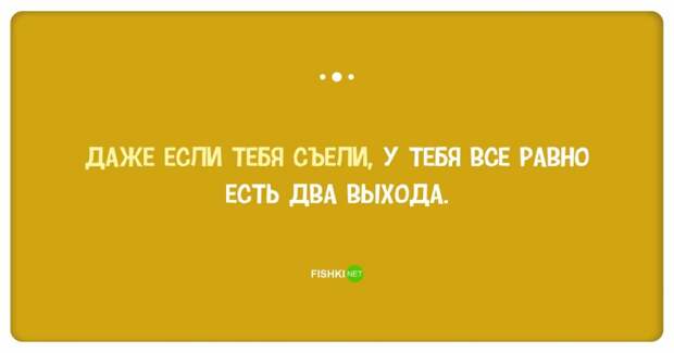 25 демотивирующих открыток для тех, кто любит поесть