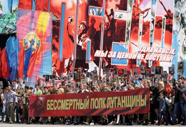 Участники акции памяти "Бессмертный полк" во время шествия в День Победы, Луганск, 9 мая